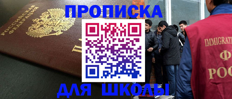 временная регистрация в квартире в Кулебаки