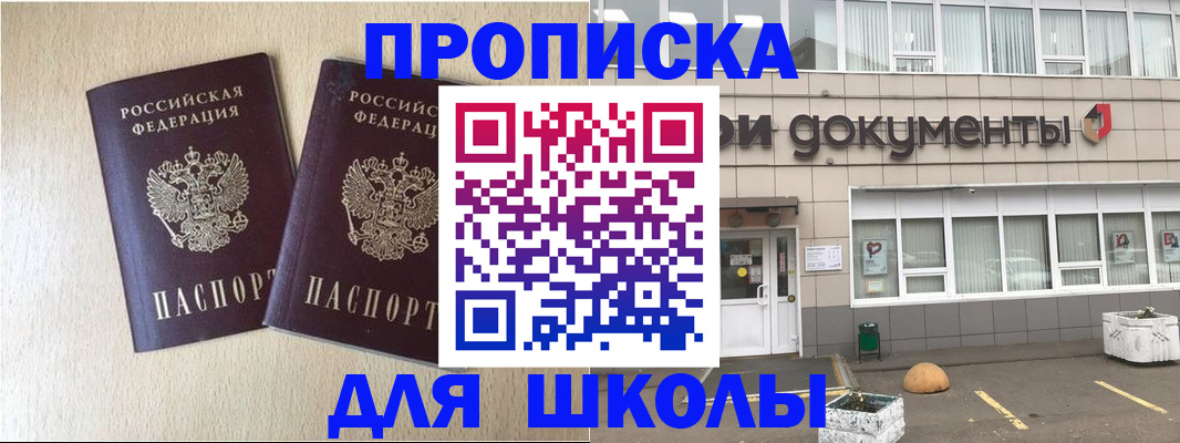 форма 3 в Кулебаки